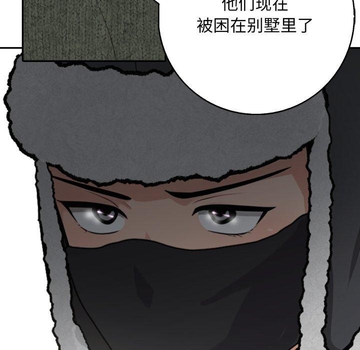 第17张
