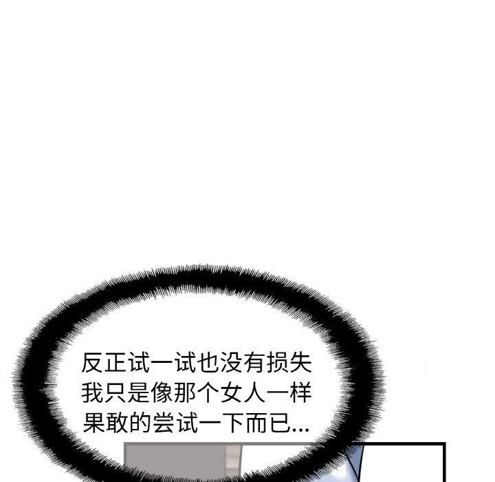 第47张