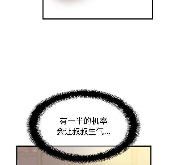第51张