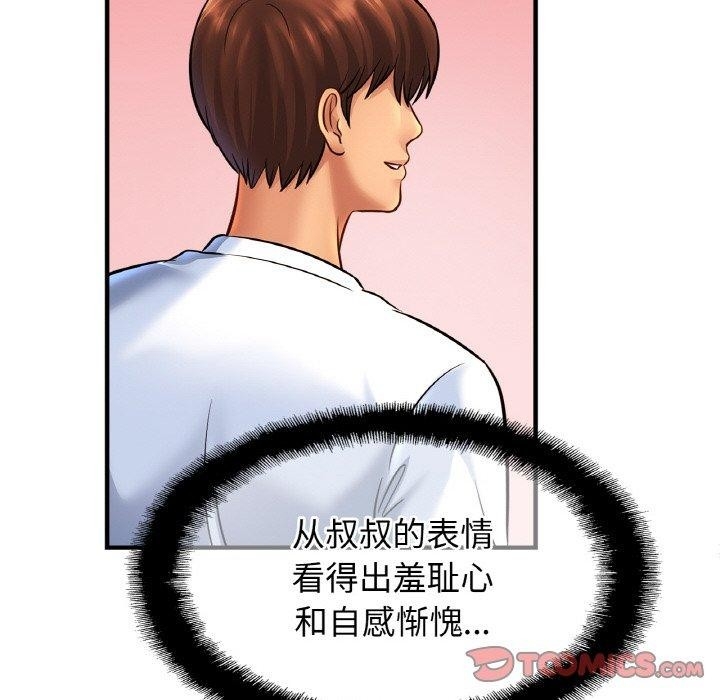 第89张