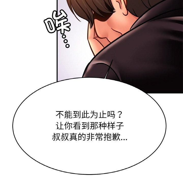 第104张