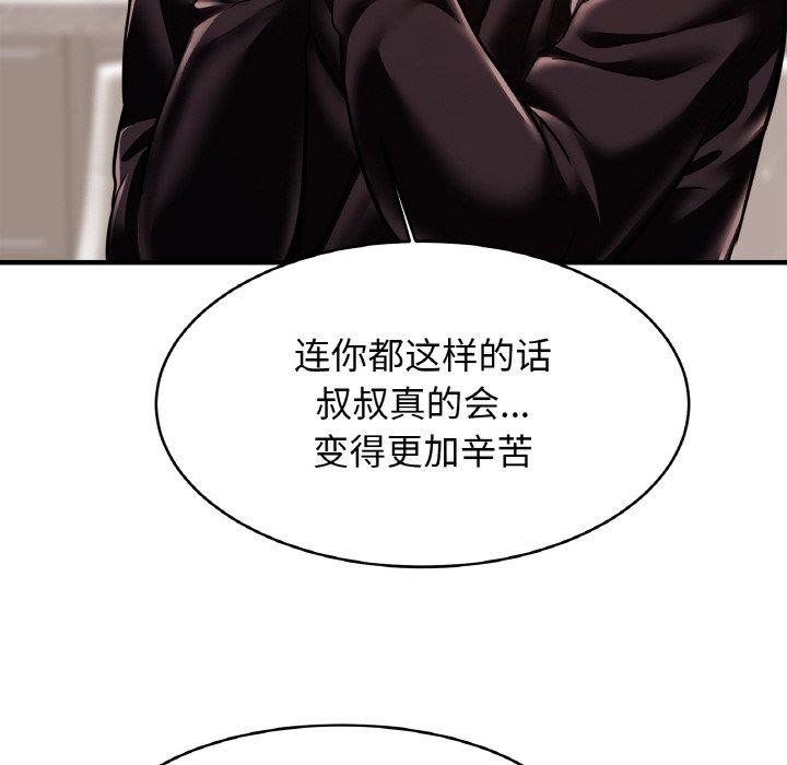 第106张