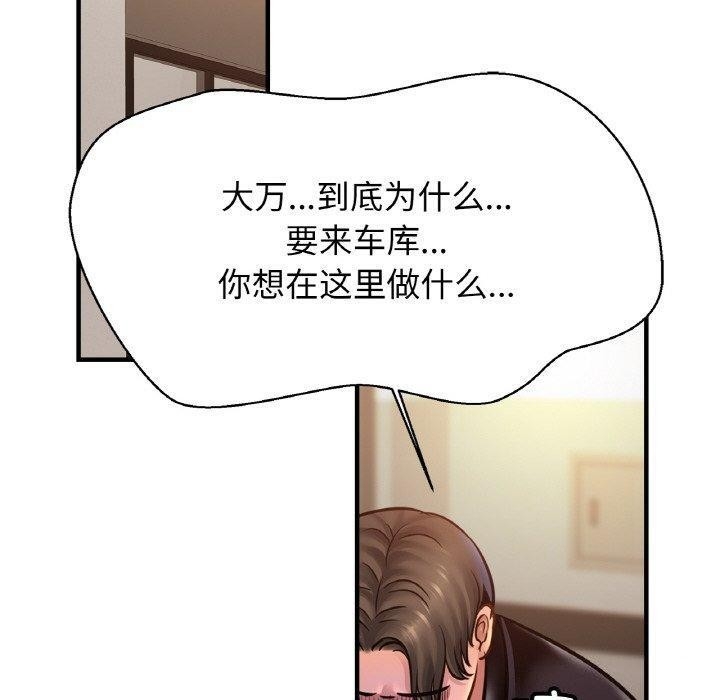 第111张
