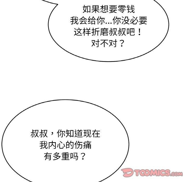 第26张
