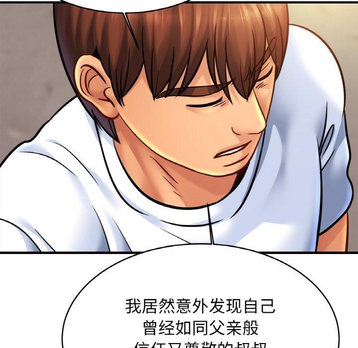第28张