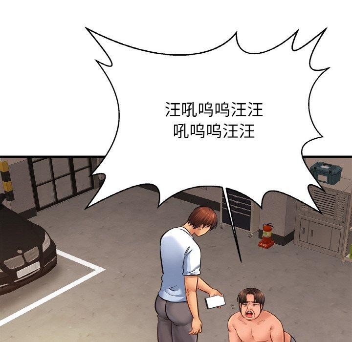 第68张