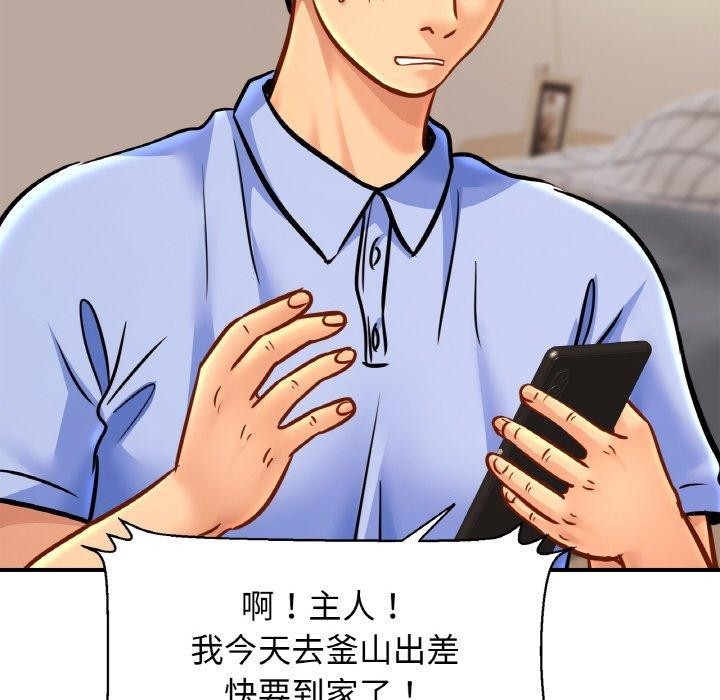 第88张