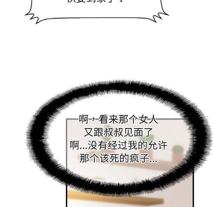 第90张