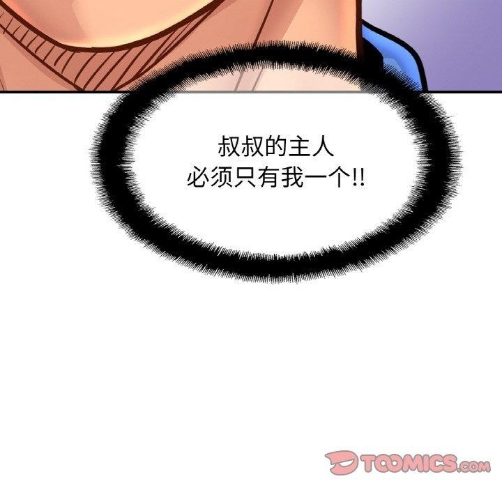 第98张