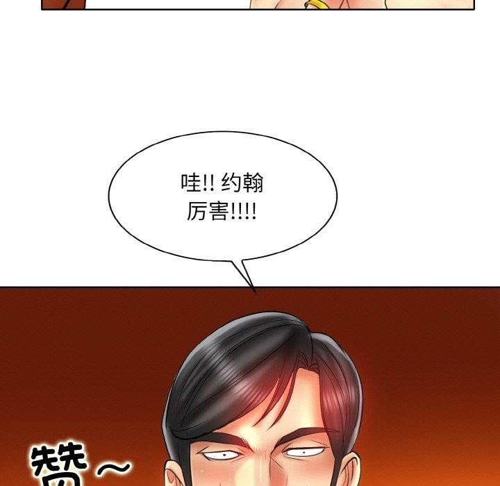 第82张