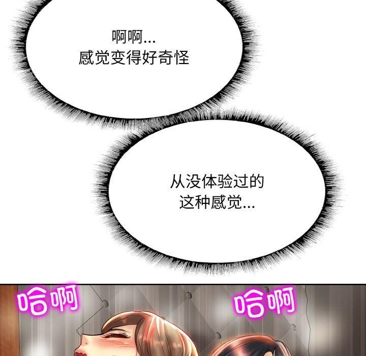第67张