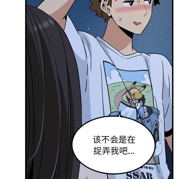 第70张