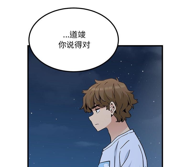 第98张