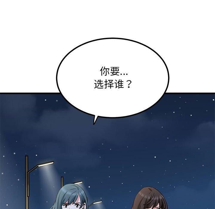第191张
