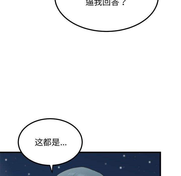 第11张
