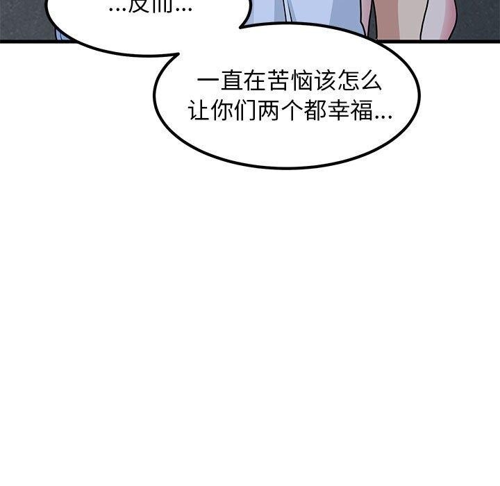 第67张
