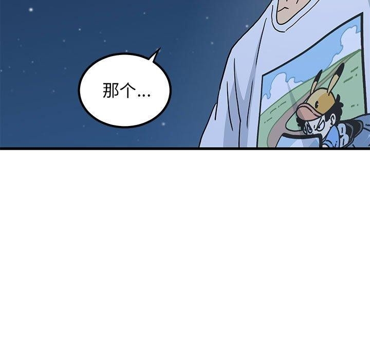 第75张