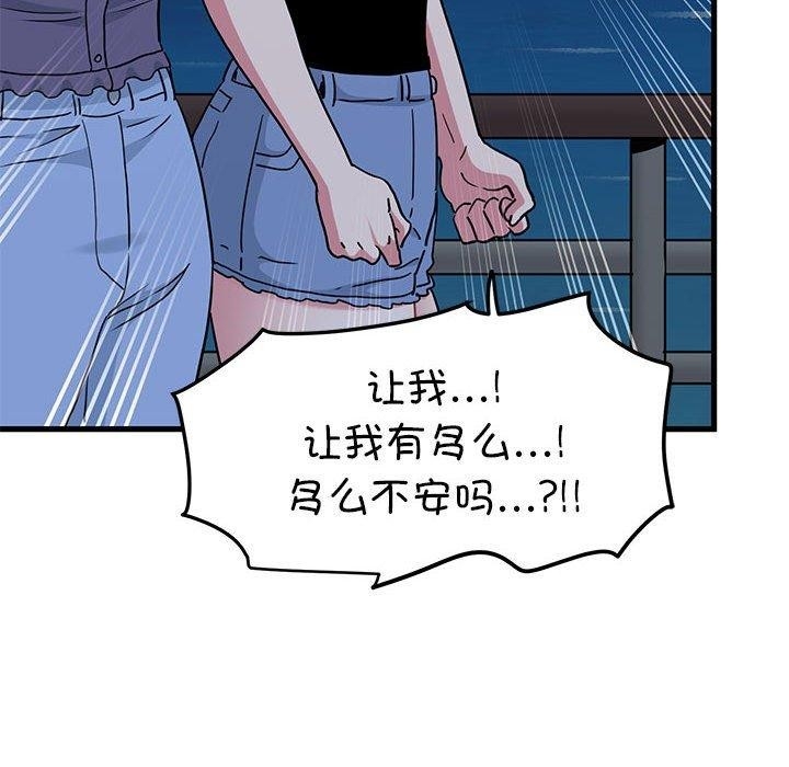 第88张
