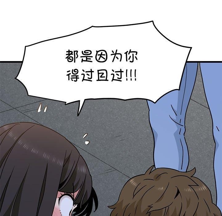 第179张