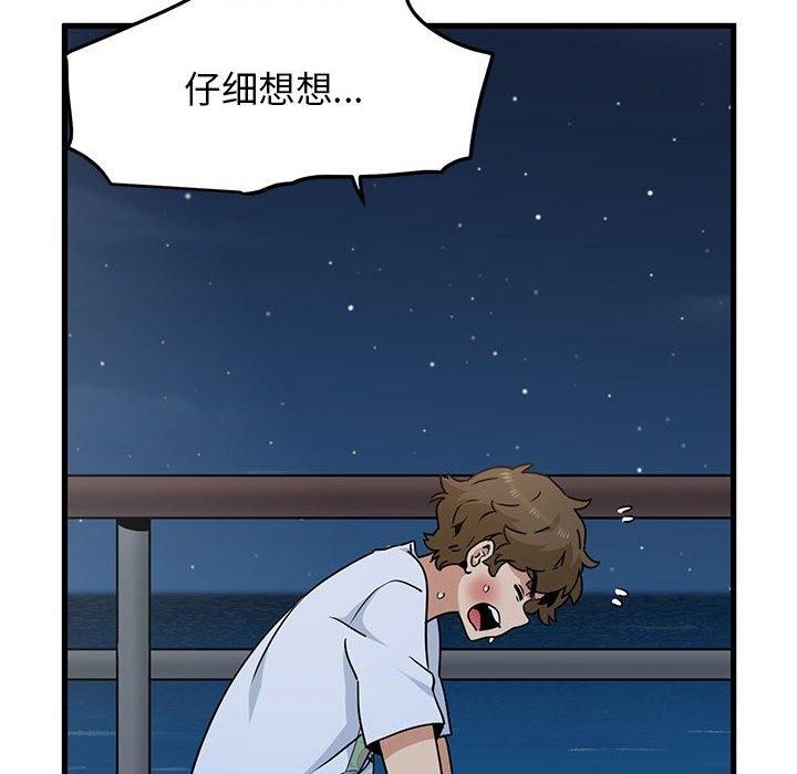 第10张