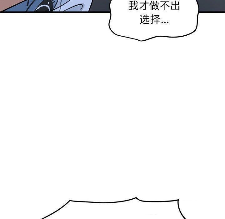 第36张