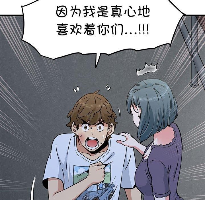 第39张