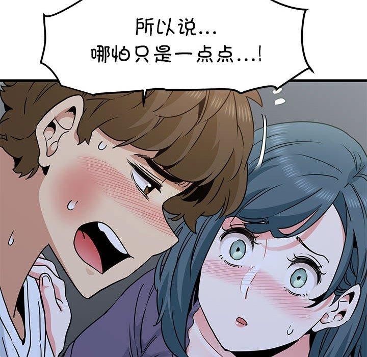 第54张