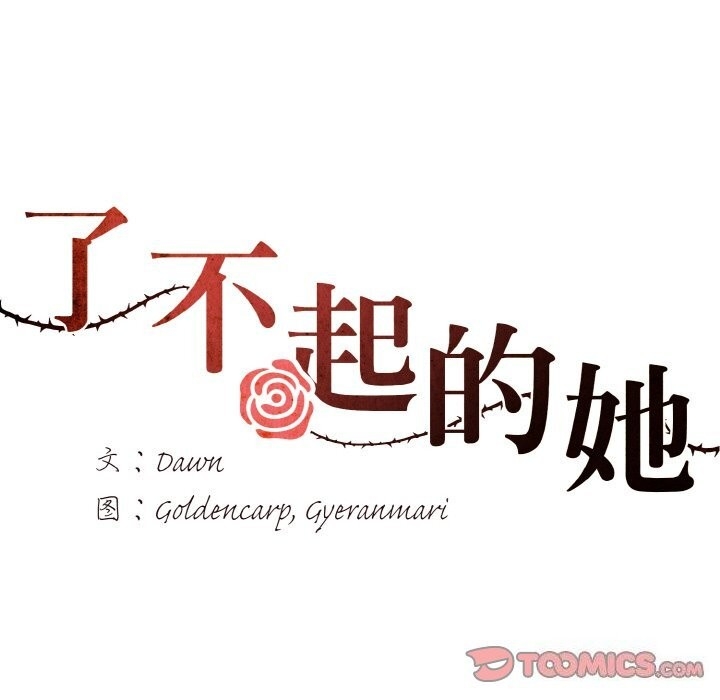 第47张