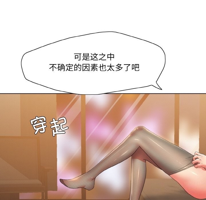 第109张