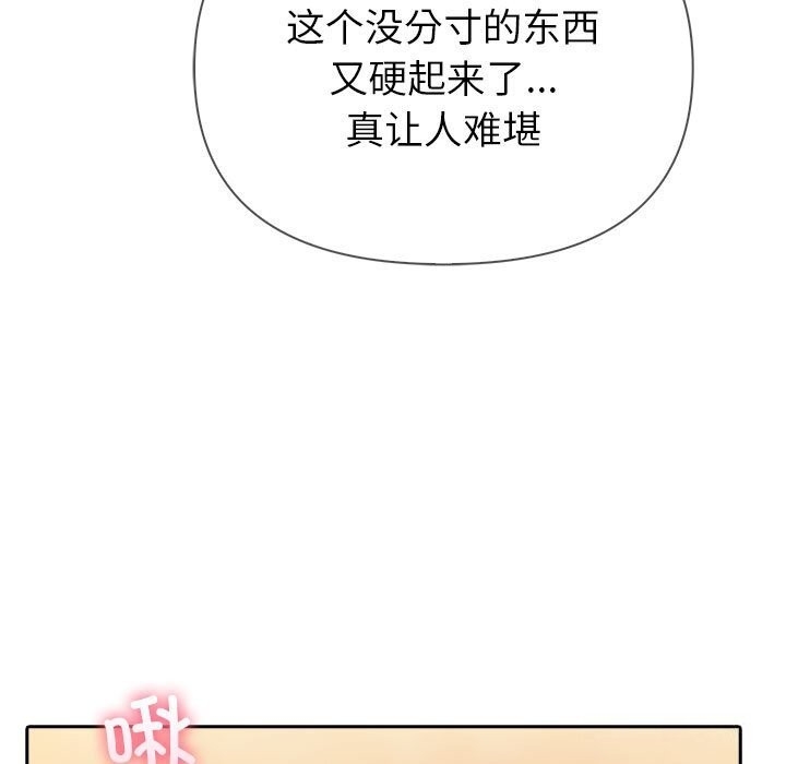 第87张