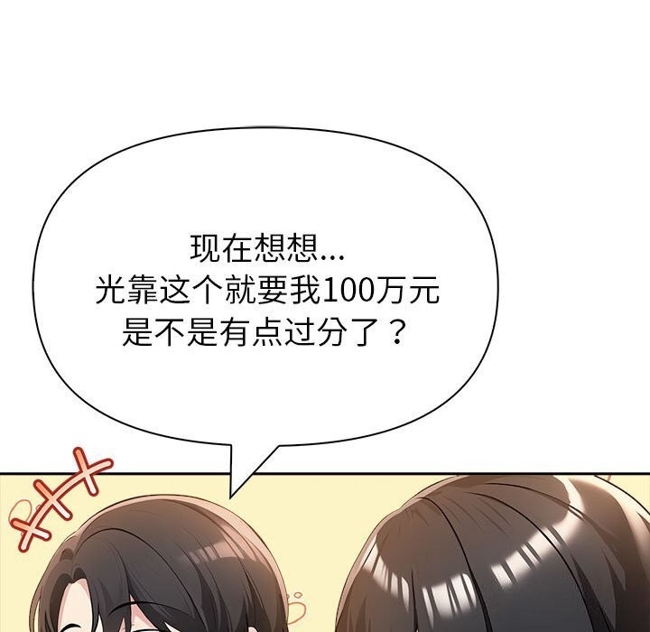 第53张