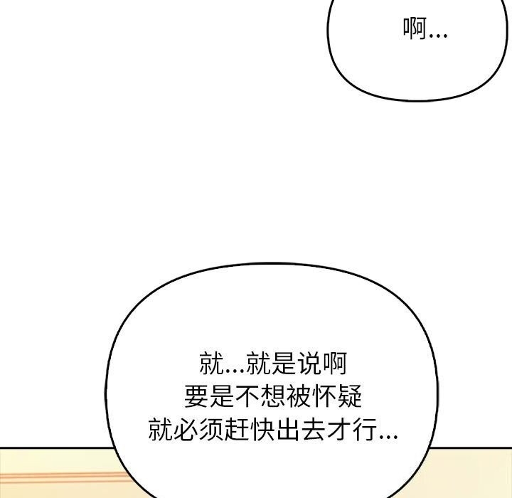 第81张