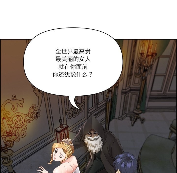 第66张