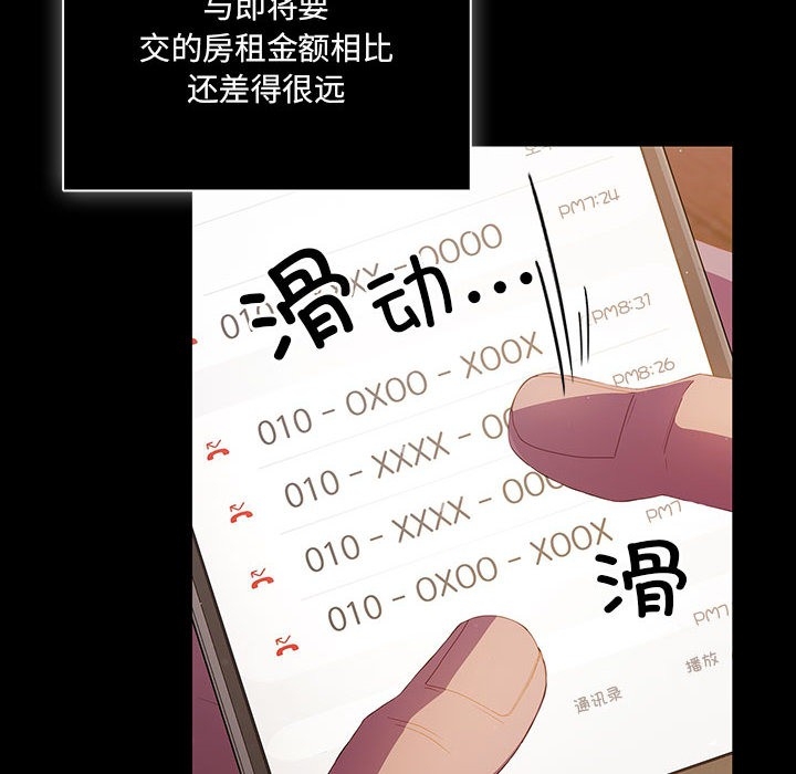第30张