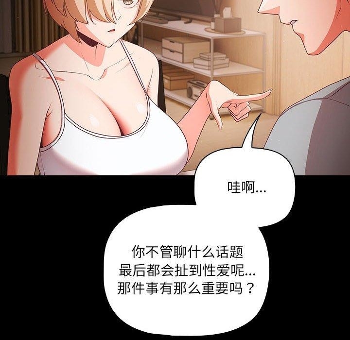 第63张