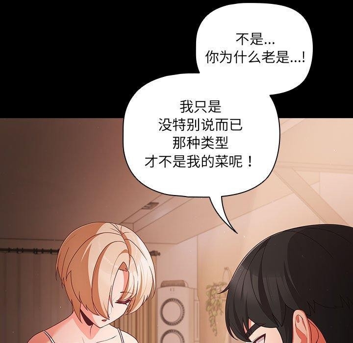 第71张