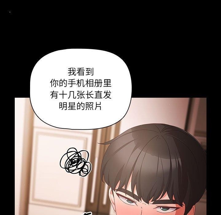 第73张