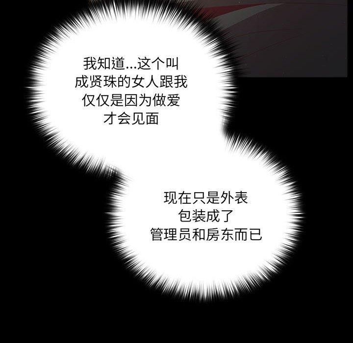 第86张