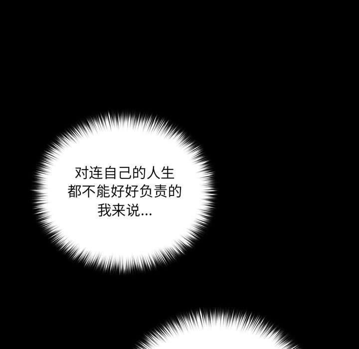 第87张