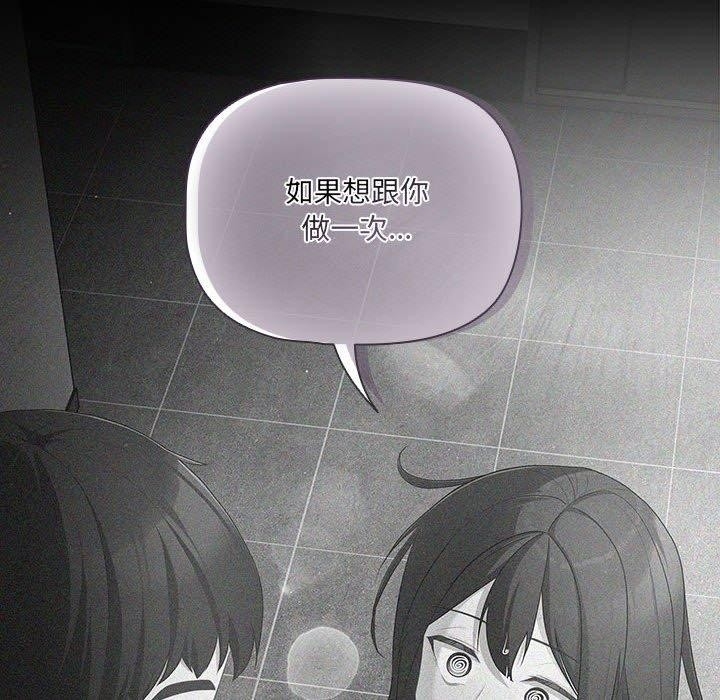 第90张
