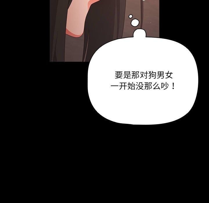 第49张