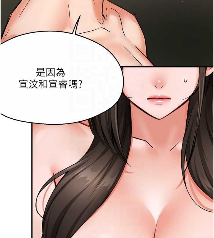 第50张