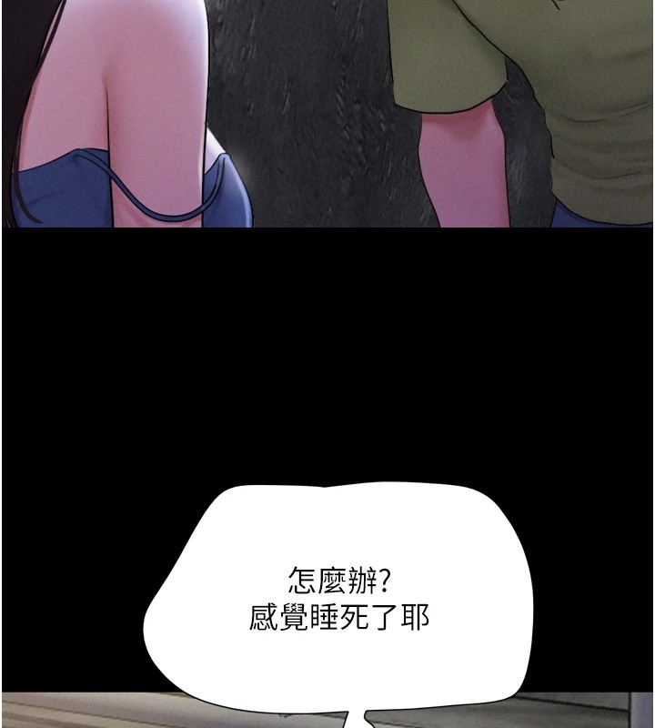 第61张