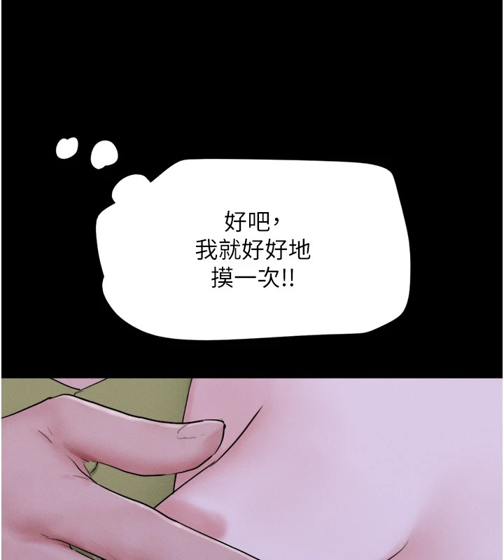 第85张