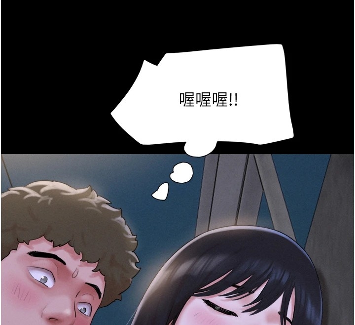 第88张