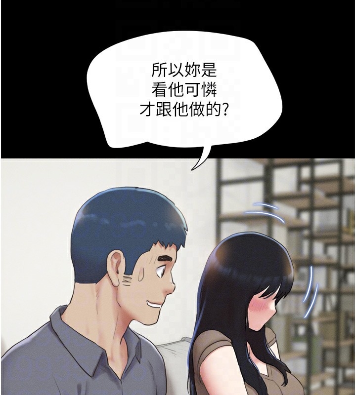 第133张