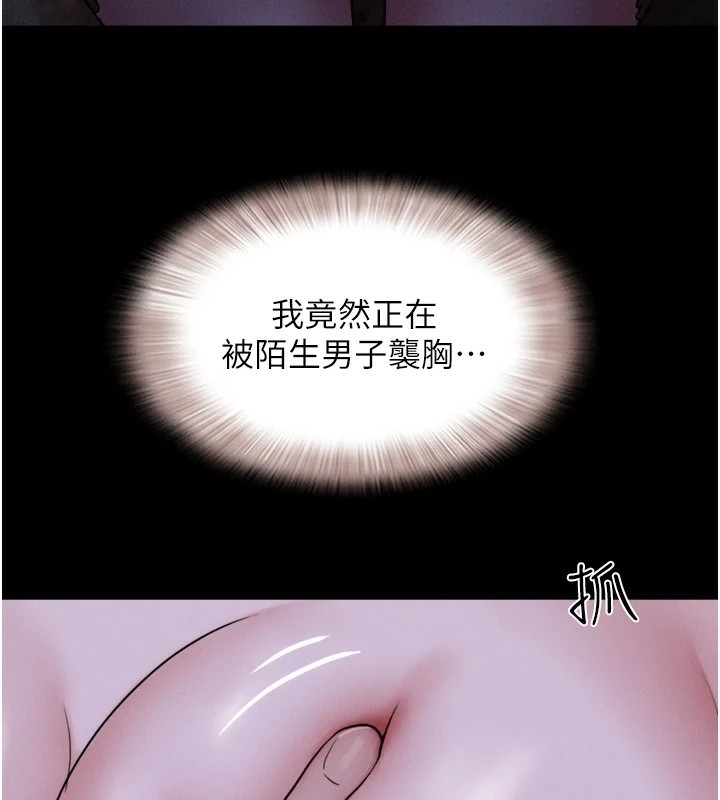 第46张