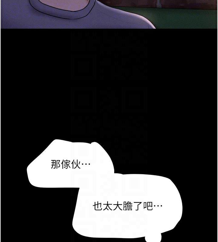 第87张