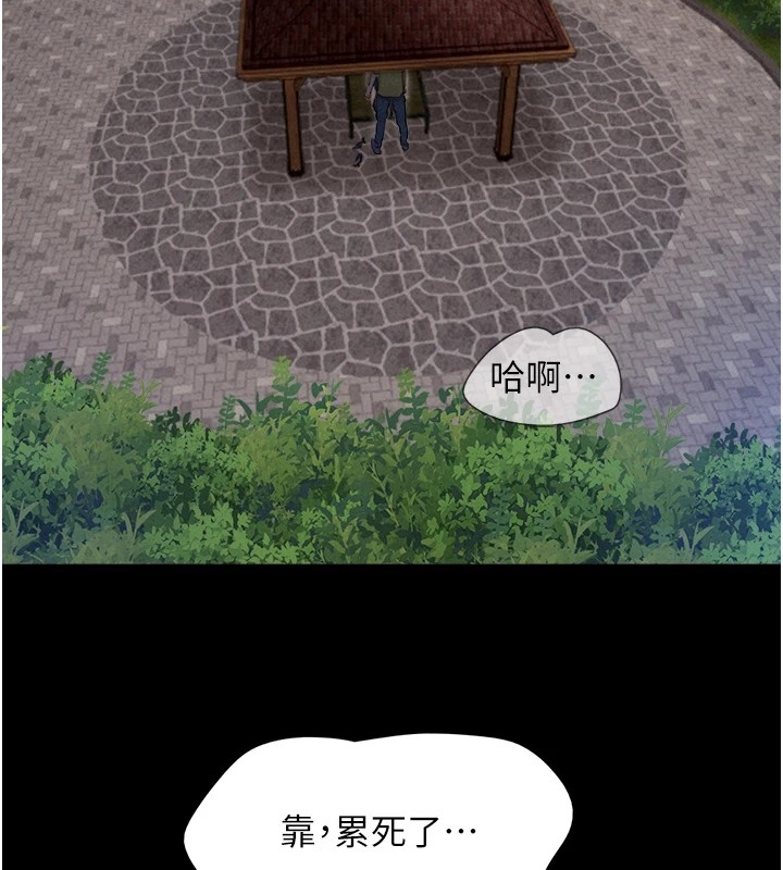 第143张