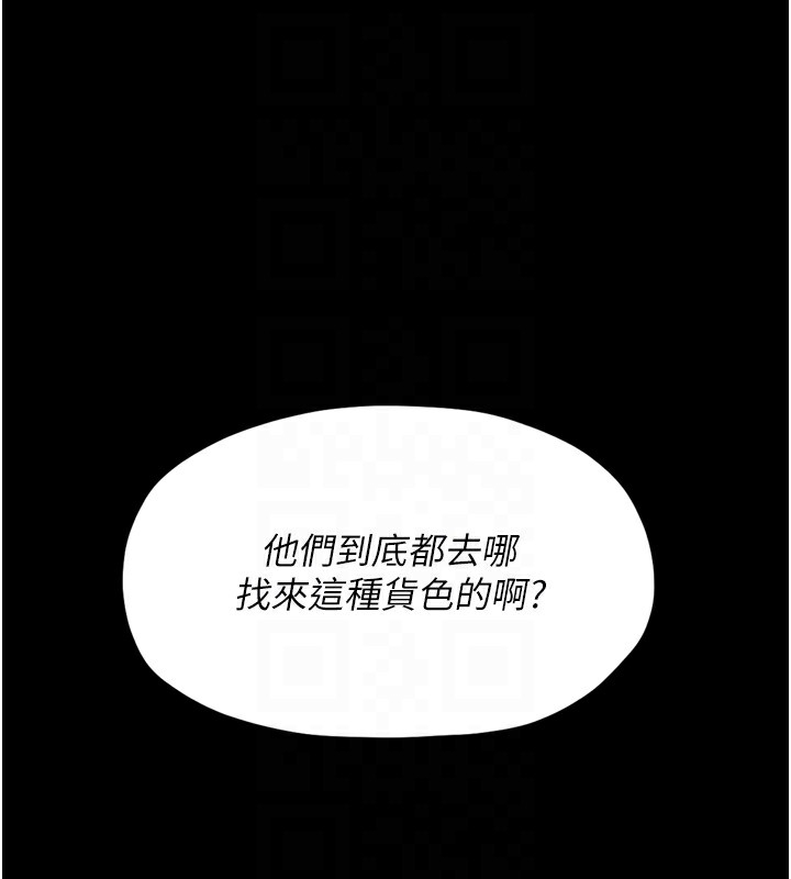 第167张
